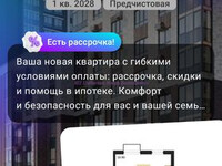 Я специалист по недвижимости: предлагаю свои услуги по продаже недвижи
