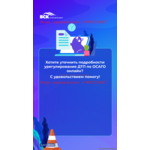 Страхование на районе Хамовники в Москве