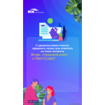 Страхование район Москвы Тушино