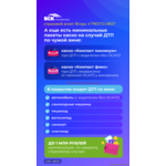 Страхование район Москвы Замоскворечье