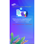 Страхование район Москвы Очаково-Матвеевское