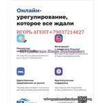 Страхование район Москвы Новофедоровское