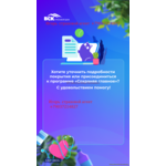 Страхование район Москвы Басманный.