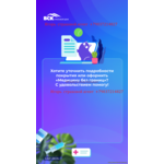 Страхование район Москвы Останкинский