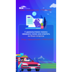 Страхование район Москвы Свиблово