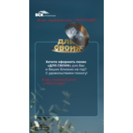 Страхование район Москвы Гольяново