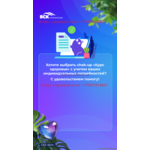 Страхование район Москвы Зябликово