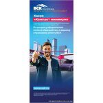 Страхование район Москвы Бутово