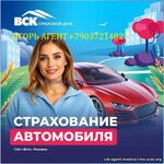Страхование район Москвы Дорогомилово