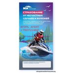 Страхование район Москвы Кунцево