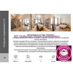 Продажа дома, м. Тверская, ул. Тверская