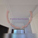 Продается уютная 3-комнатная квартира в Монино, ул. Дементьева, д. 12!